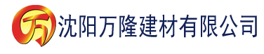 沈阳小狂催眠宁荣荣小舞朱竹清建材有限公司_沈阳轻质石膏厂家抹灰_沈阳石膏自流平生产厂家_沈阳砌筑砂浆厂家